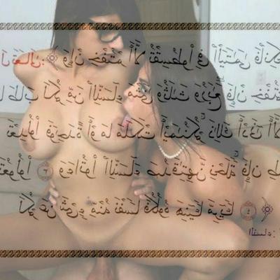 Islam-Blasphemie-Bearbeitungen