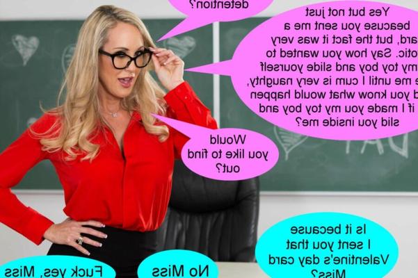 Превратился в секс-игрушку с субтитрами