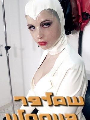 alt.binaries.pictures.erotica.fetish.latex 35