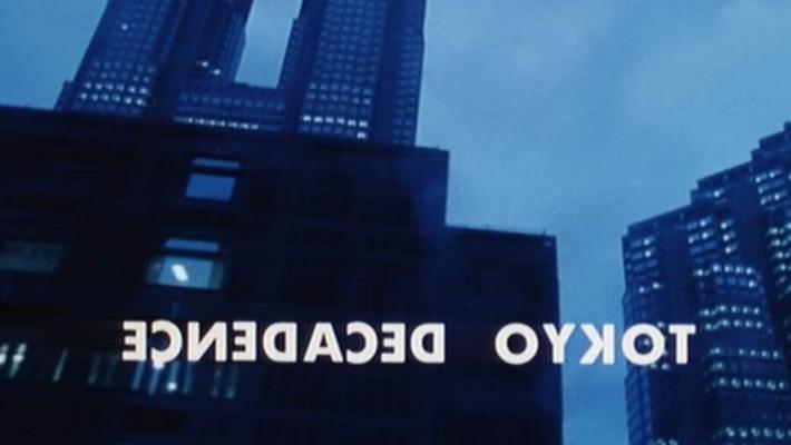 Tokio-Dekadenz – Topazu