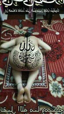Islam Blasphemy: More Edits