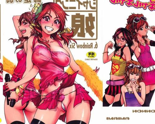 Shining Musume: Rainbow Six (decensurado) [Eng]