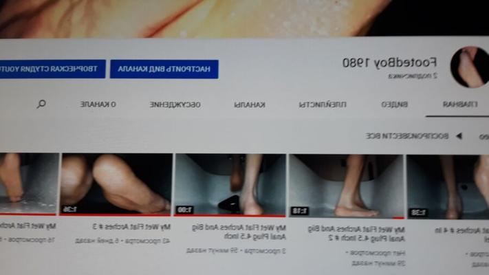 Мокрые плоские арки, видео на YouTube