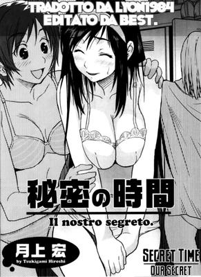 [Hentai ita] Nuestro secreto