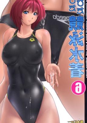 anime traje de baño