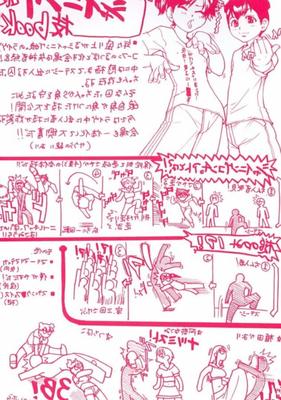 Shining Musume : First Shining (Décensuré) [Eng]