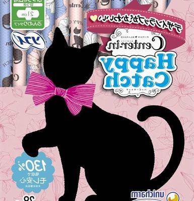Happy Catch (Cat)