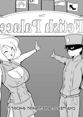 フェティッシュ ホテル