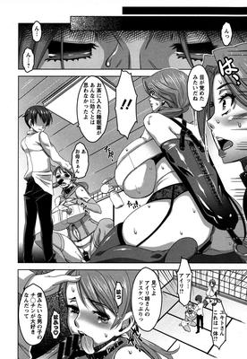 クラリスと姪のティンドラ【爆乳淫乱】!!