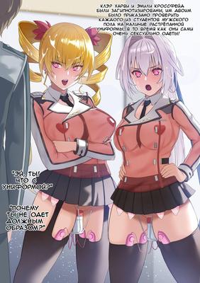 Saimin o kake raro danshi seito no mae de koukai zetchou